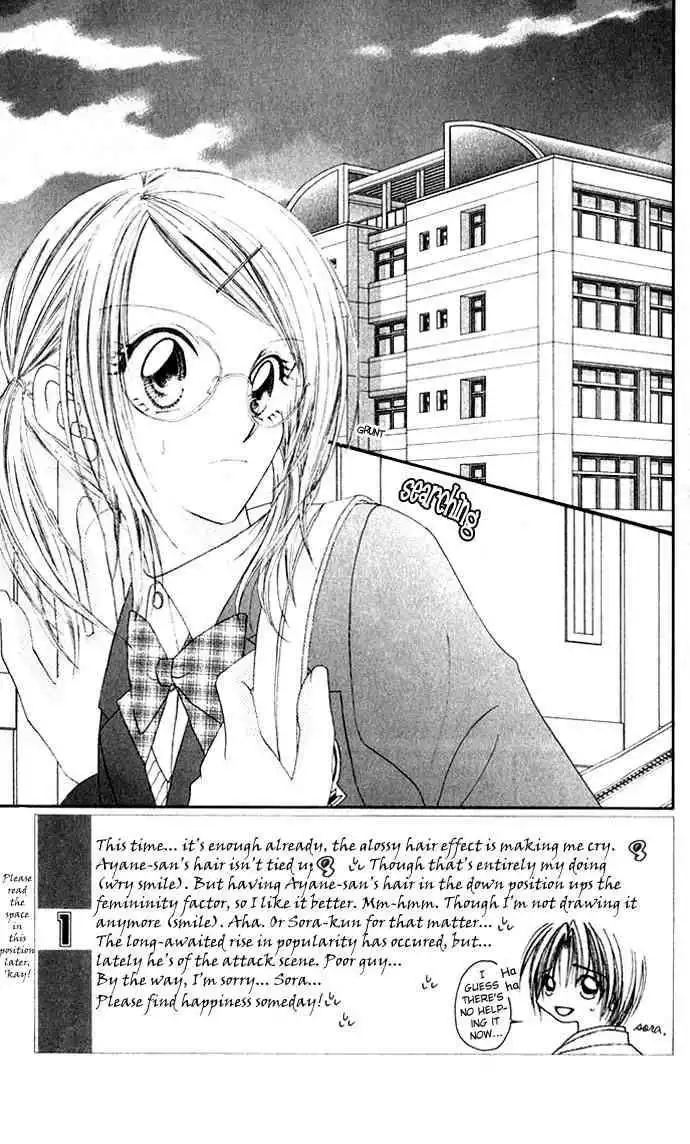 Ren-Ai Shijou Shugi Chapter 11 4